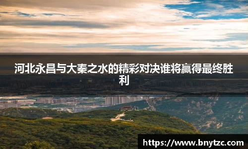 易游体育app