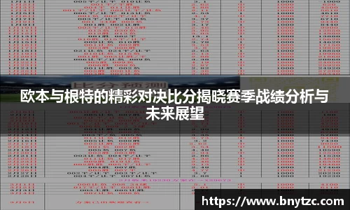 易游体育官网