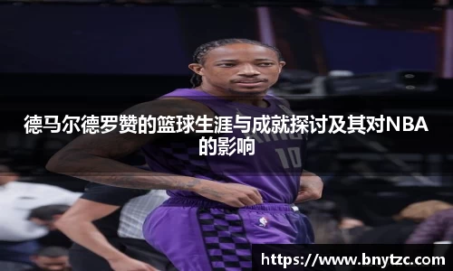 易游