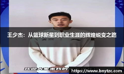 易游体育官网