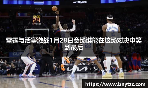 易游体育