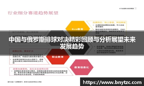 易游体育app