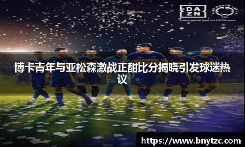 易游体育app