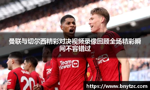 易游体育