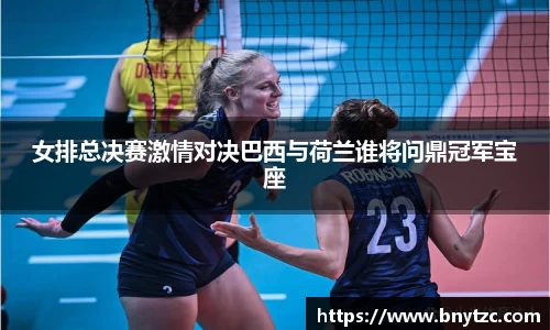 易游体育