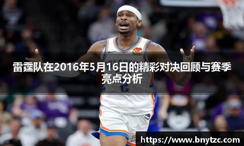 易游体育官网