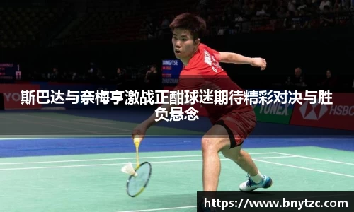易游体育app