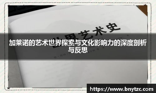易游体育官网