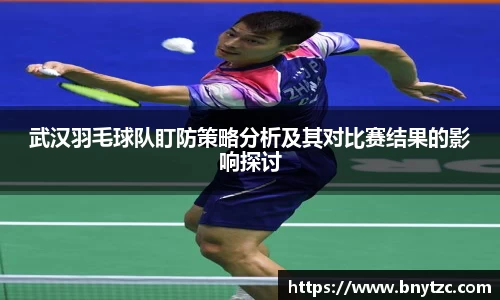 易游