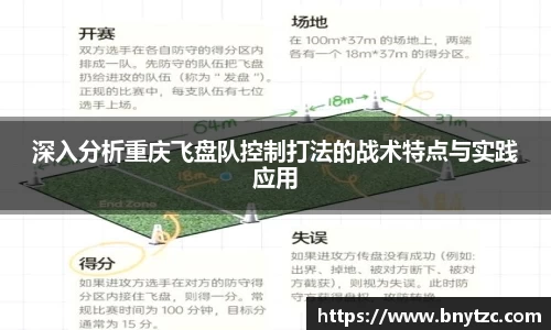 易游