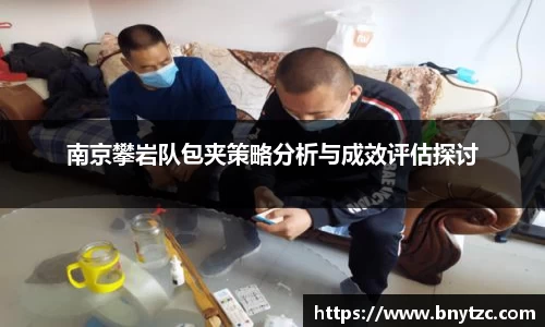 易游体育