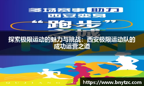 易游体育app