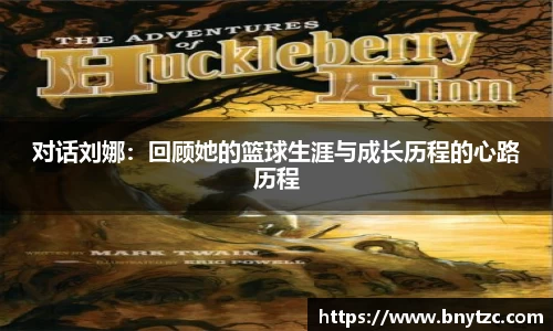 易游体育app