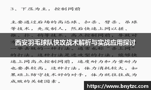 易游体育官网