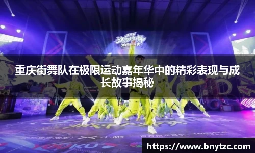 易游体育官网