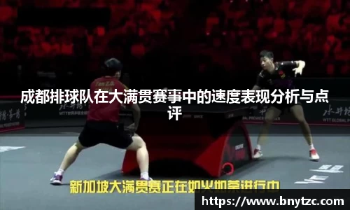 易游体育