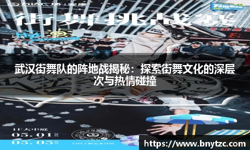 易游体育