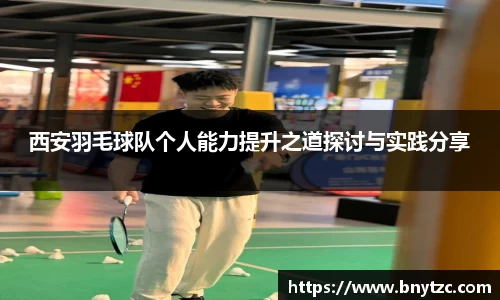 易游