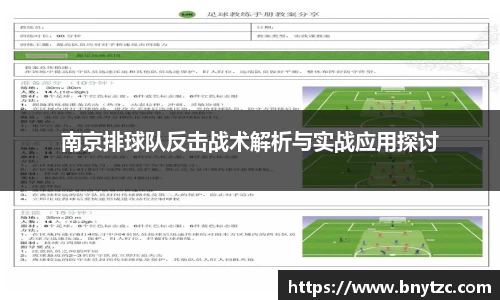 易游体育