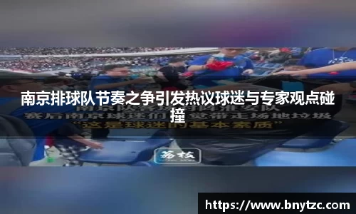 易游体育app