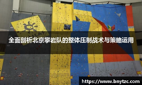 易游体育官网