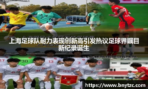 易游体育