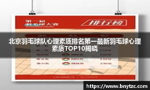 易游体育