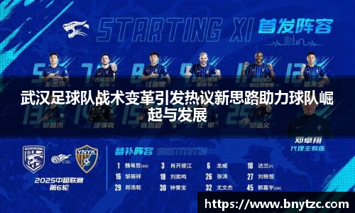 易游体育