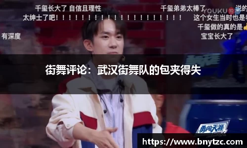 易游体育app