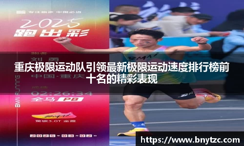 易游体育app
