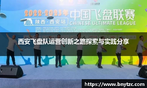 易游体育app