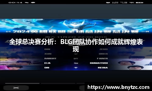 易游体育