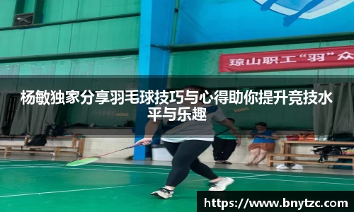 易游体育app