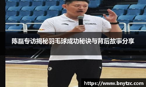 易游体育app