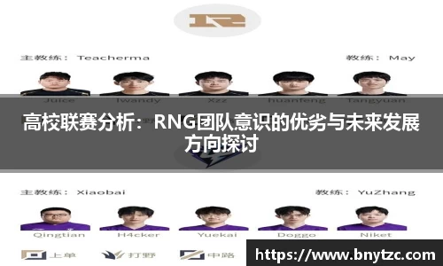 易游体育官网