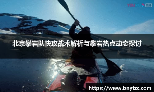 易游体育官网