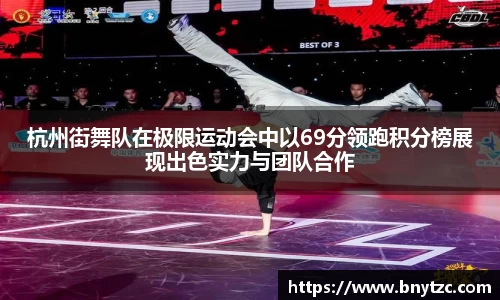 易游体育app